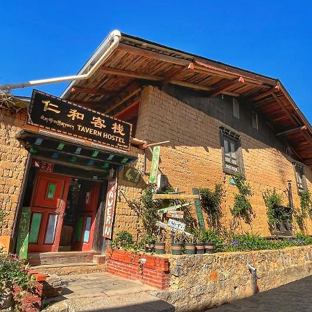 Tavern Hostel仁和客栈 Shangri-La Eksteriør bilde