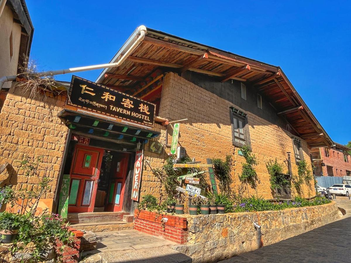 Tavern Hostel仁和客栈 Shangri-La Eksteriør bilde